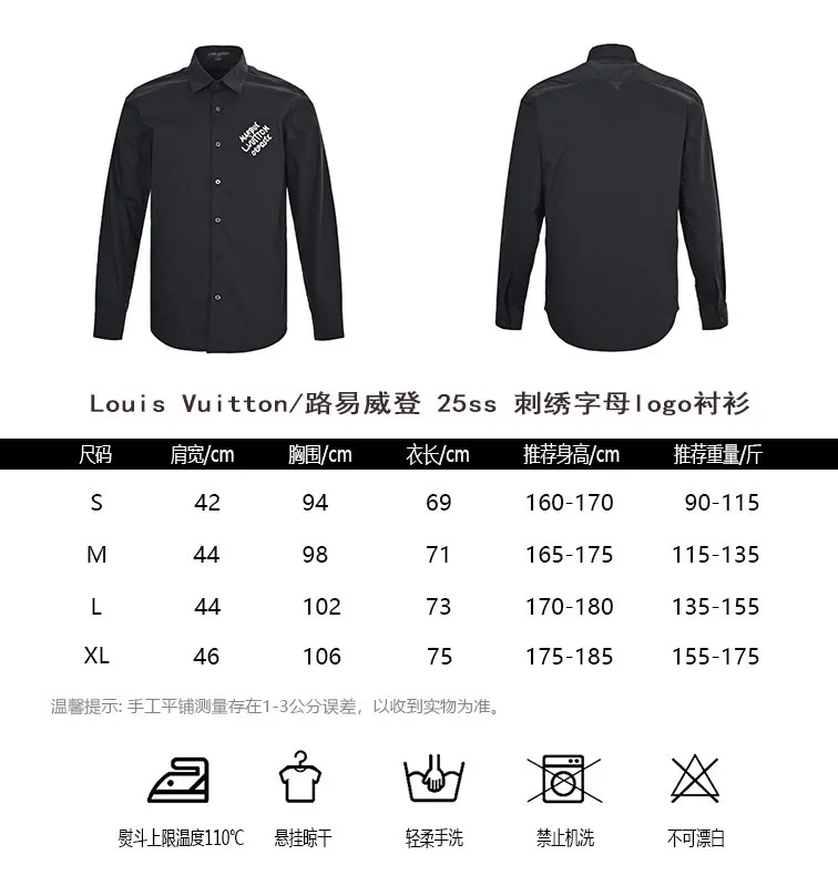 Louis Vuitton 25ss Embroidered Letter Logo Shirt